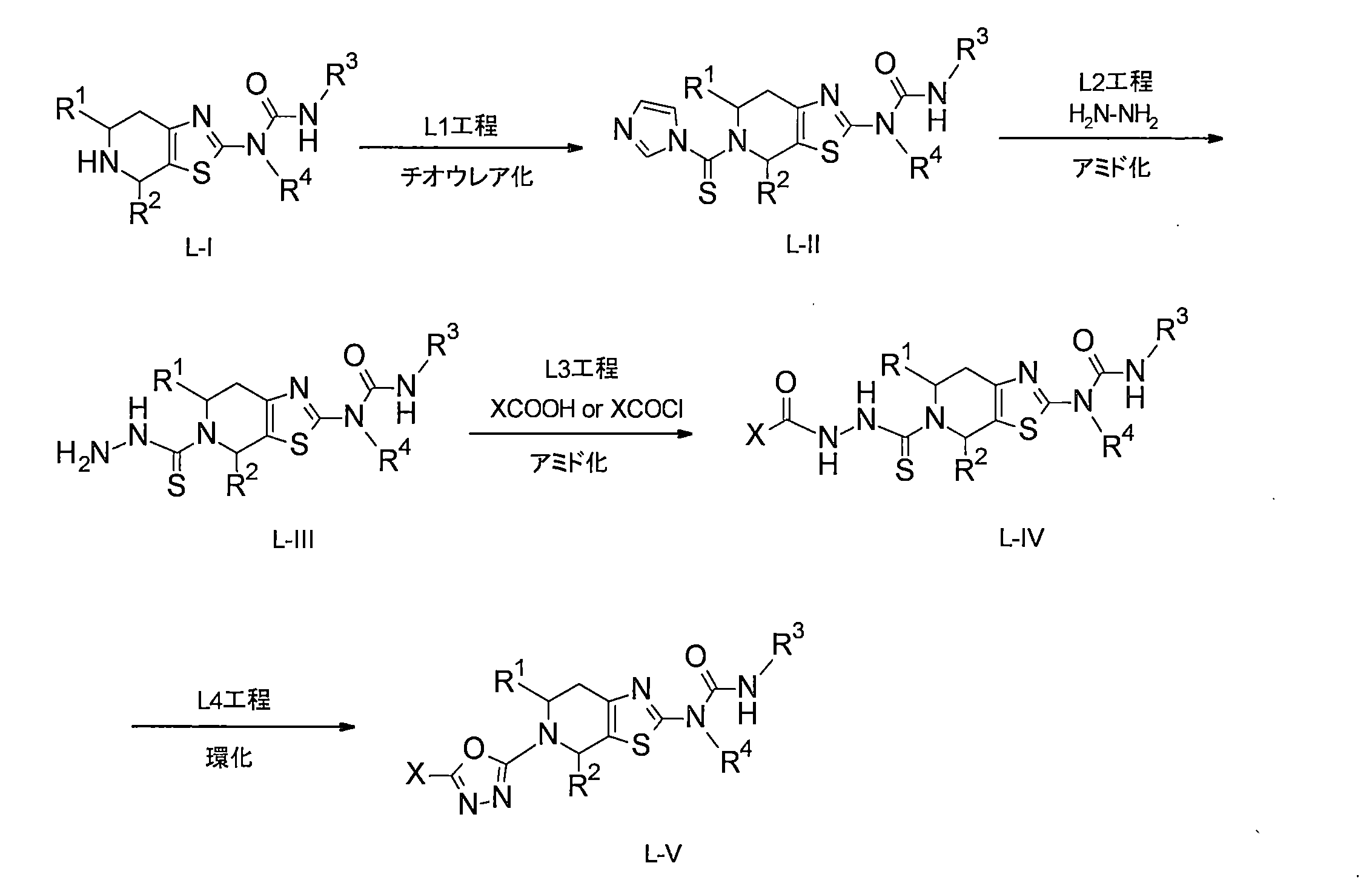 Figure JPOXMLDOC01-appb-C000073