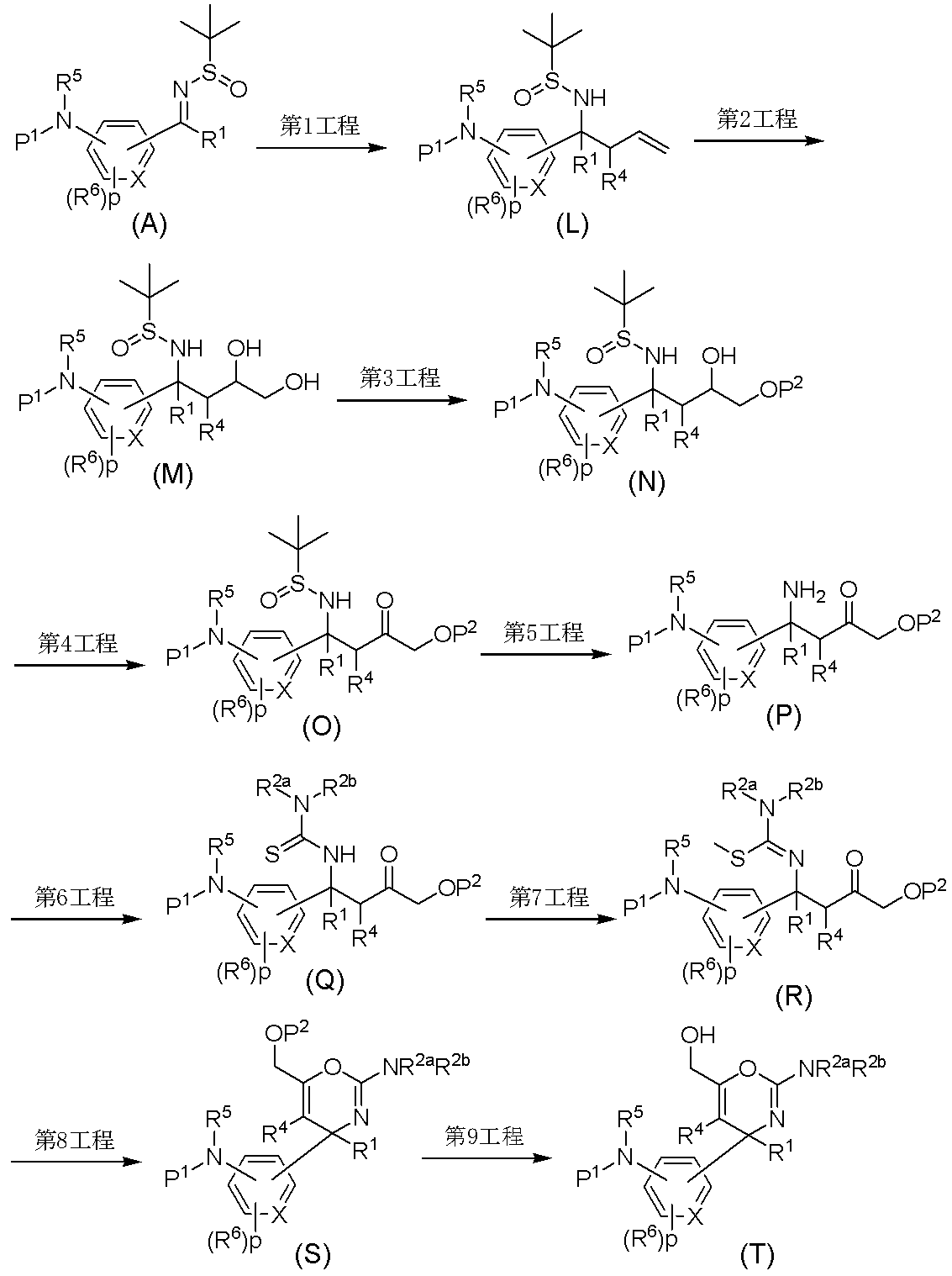 Figure JPOXMLDOC01-appb-C000012