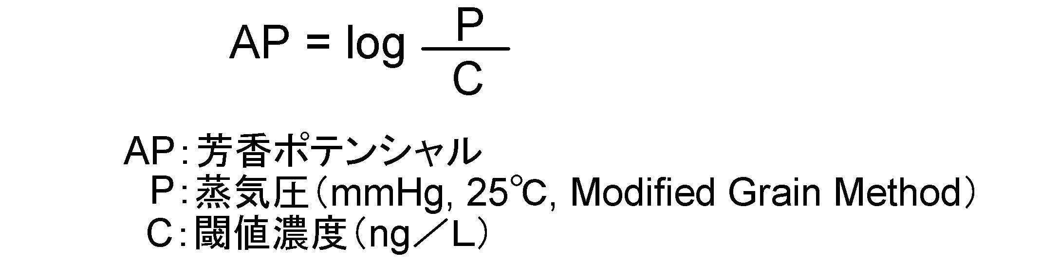 Figure JPOXMLDOC01-appb-M000010