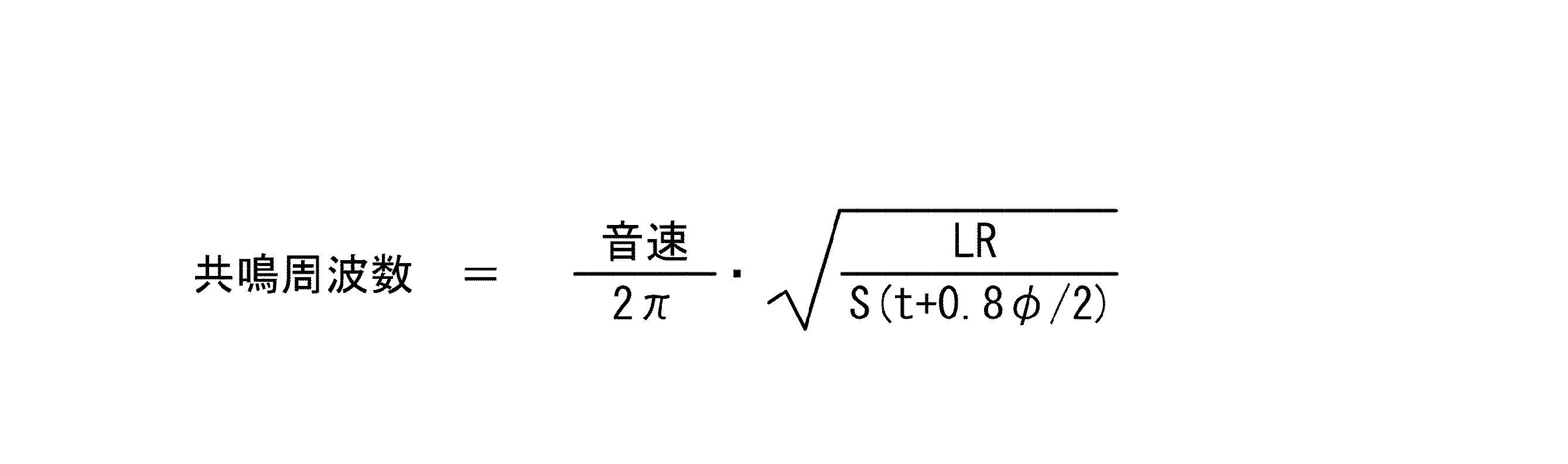 Figure JPOXMLDOC01-appb-M000002