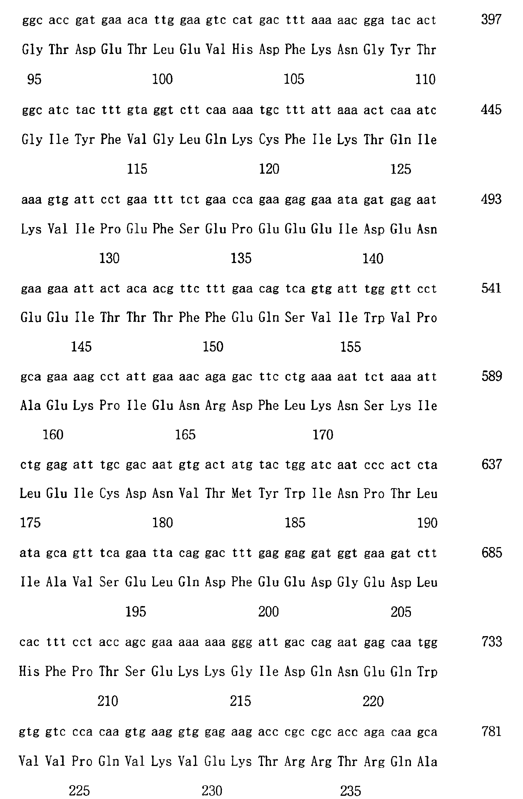 Figure 00510001