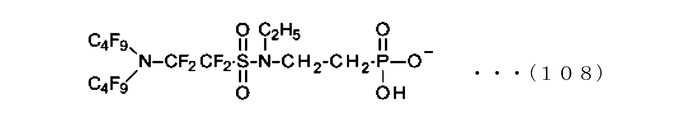 Figure JPOXMLDOC01-appb-C000116