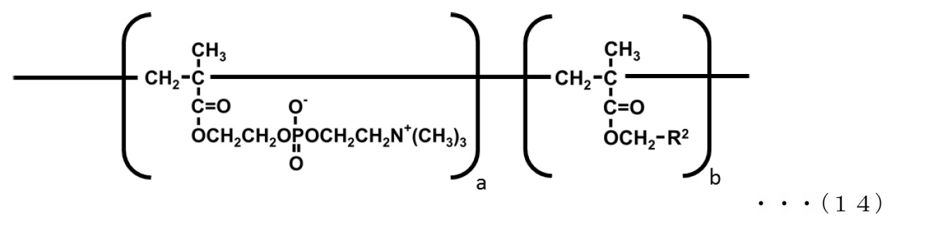 Figure JPOXMLDOC01-appb-C000079