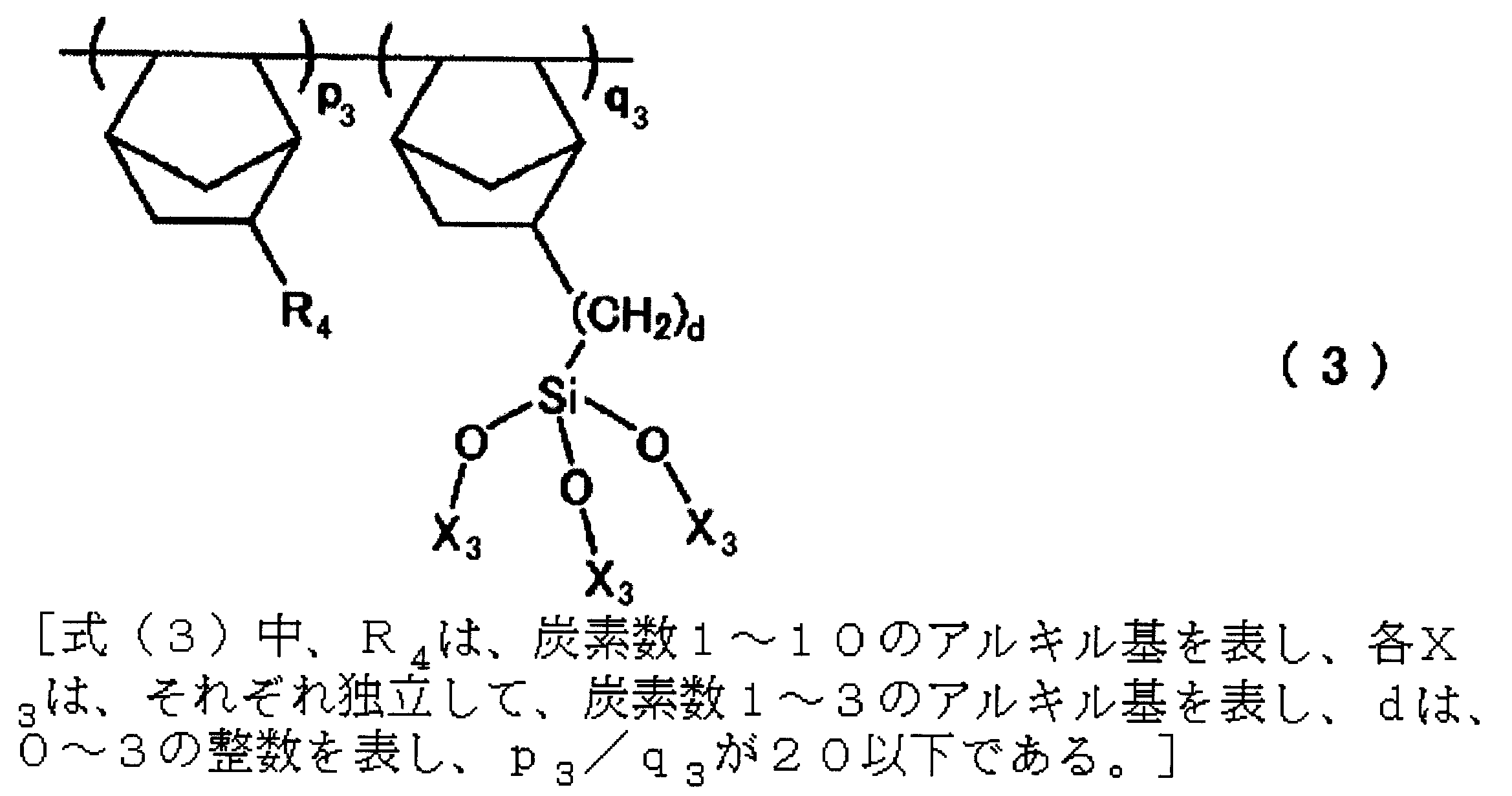 Figure JPOXMLDOC01-appb-C000010