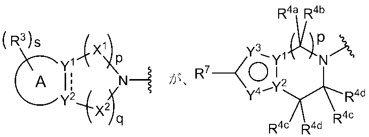Figure JPOXMLDOC01-appb-C000011