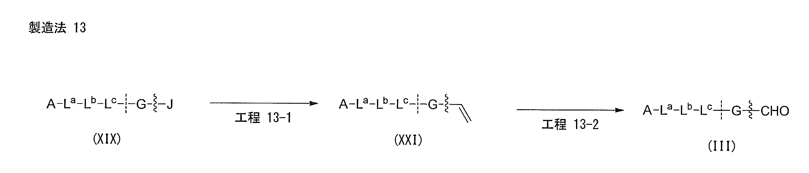 Figure JPOXMLDOC01-appb-C000073