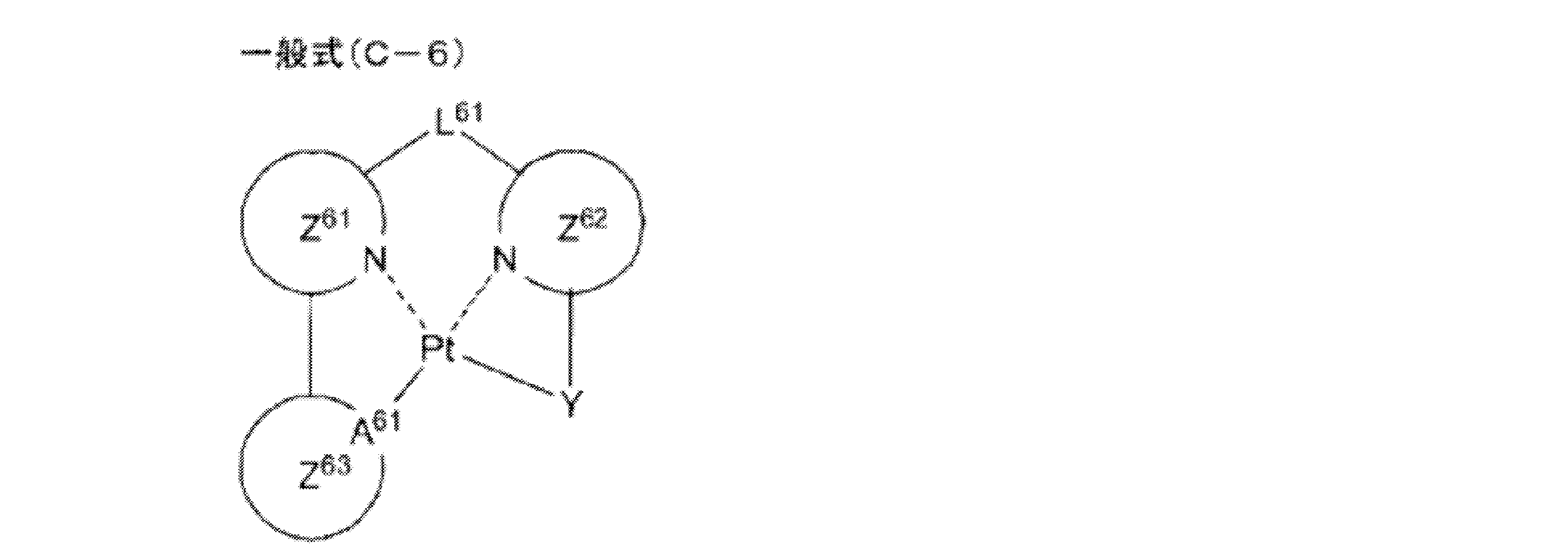 Figure JPOXMLDOC01-appb-C000042