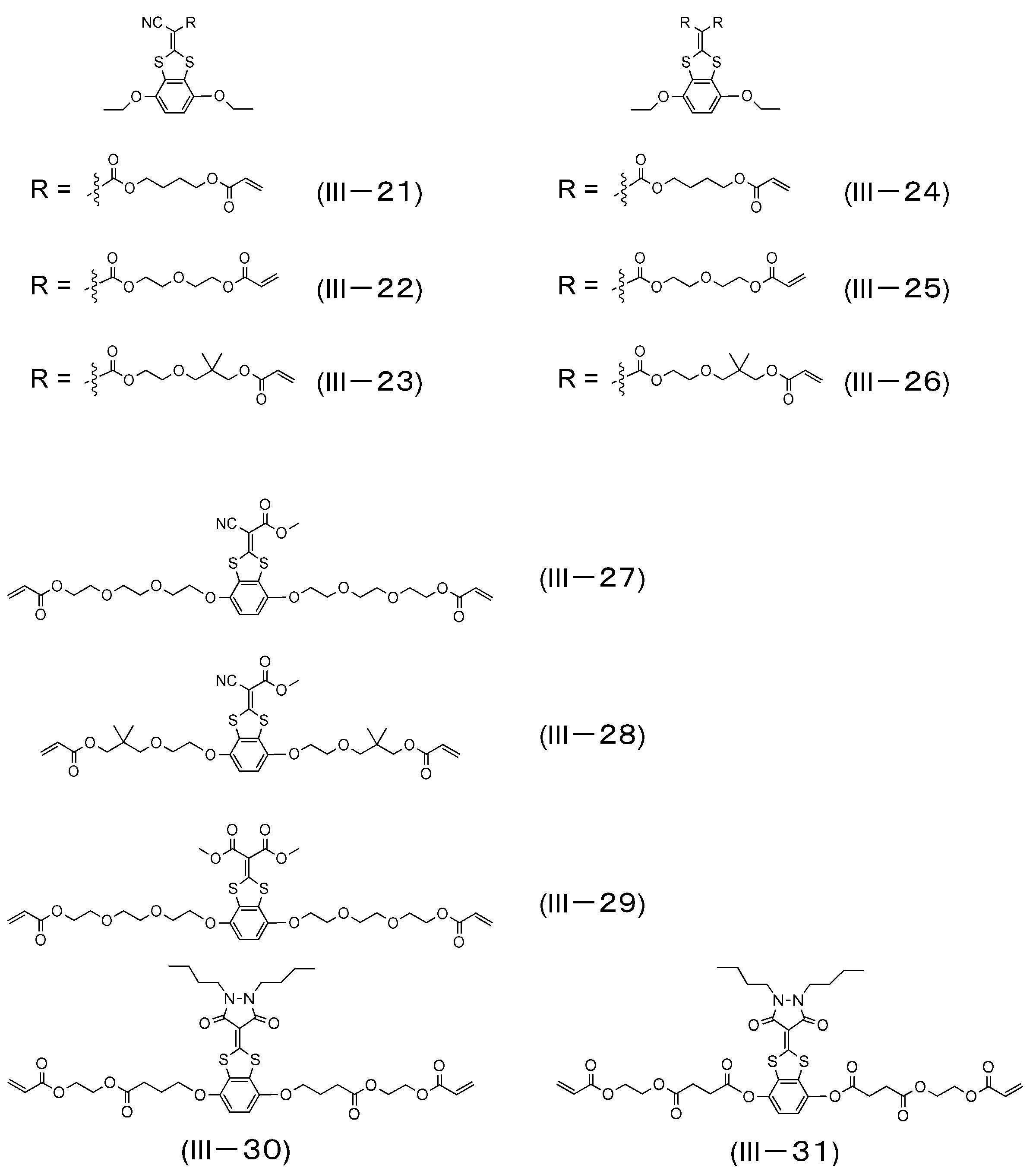 Figure JPOXMLDOC01-appb-C000016