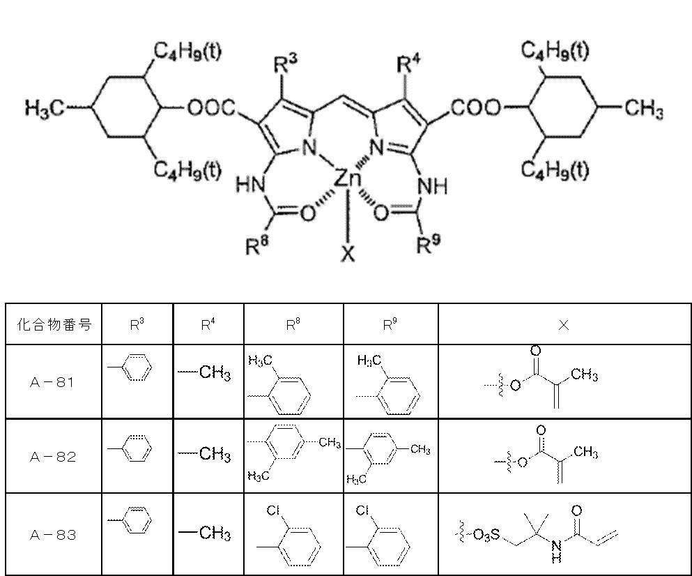 Figure JPOXMLDOC01-appb-C000024