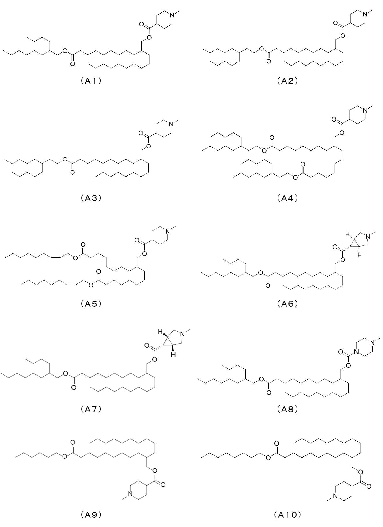 Figure JPOXMLDOC01-appb-C000036
