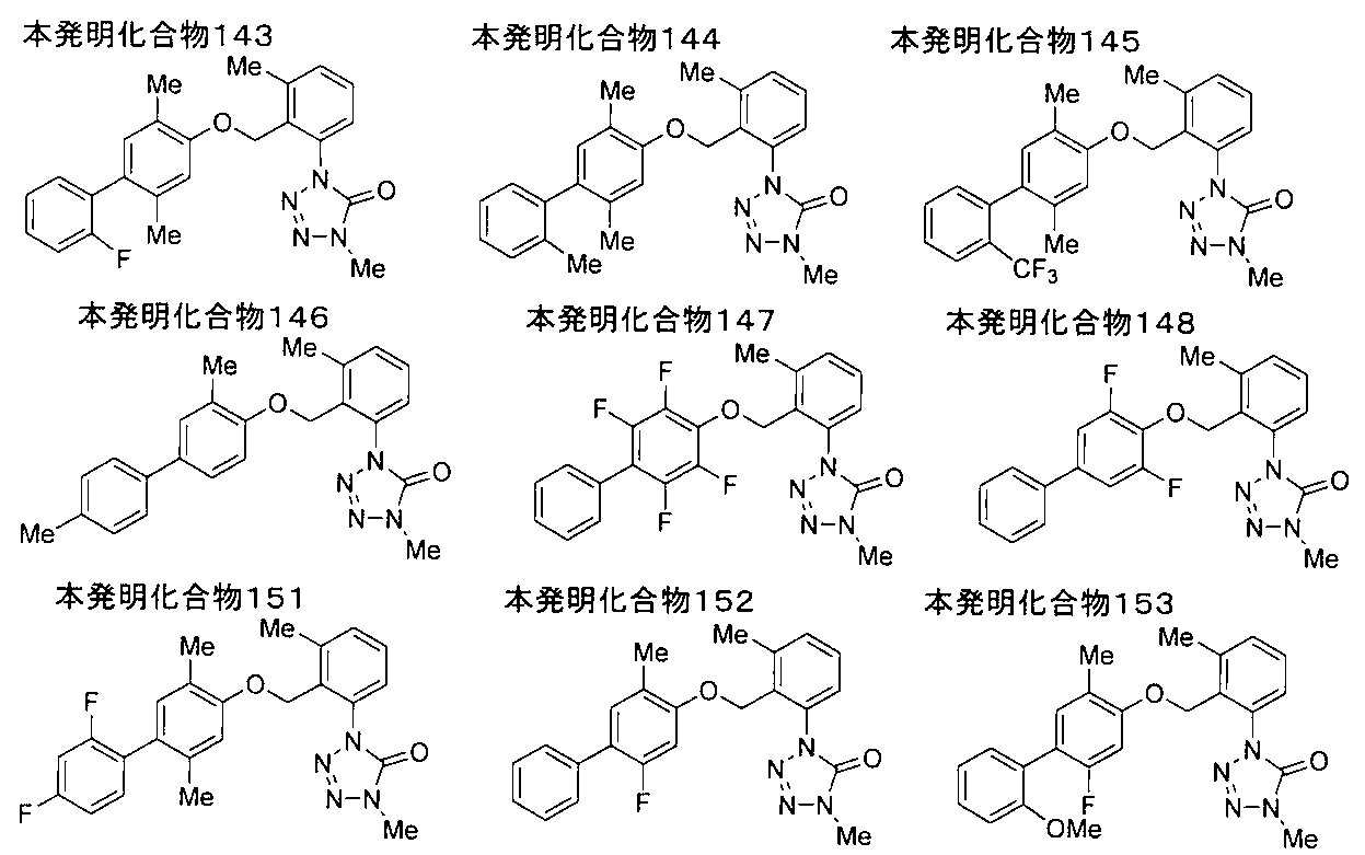 Figure JPOXMLDOC01-appb-I000059