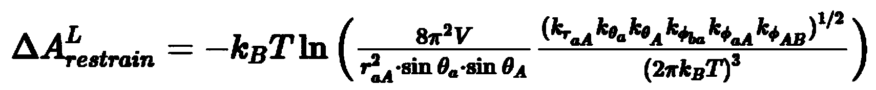 Figure PCTCN2020071663-appb-100024