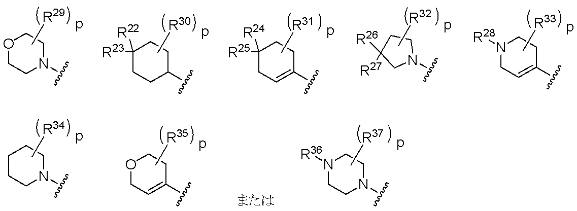 Figure JPOXMLDOC01-appb-C000003