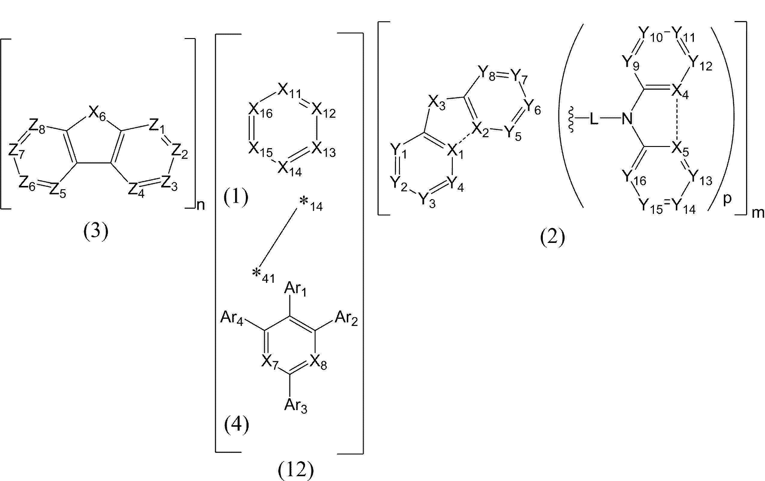 Figure JPOXMLDOC01-appb-C000005