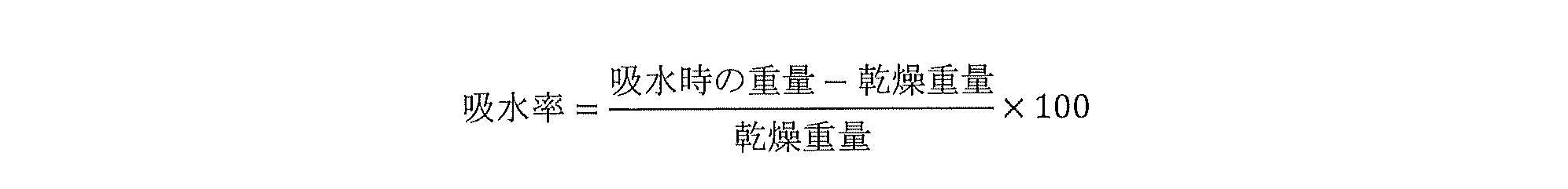 Figure JPOXMLDOC01-appb-M000001
