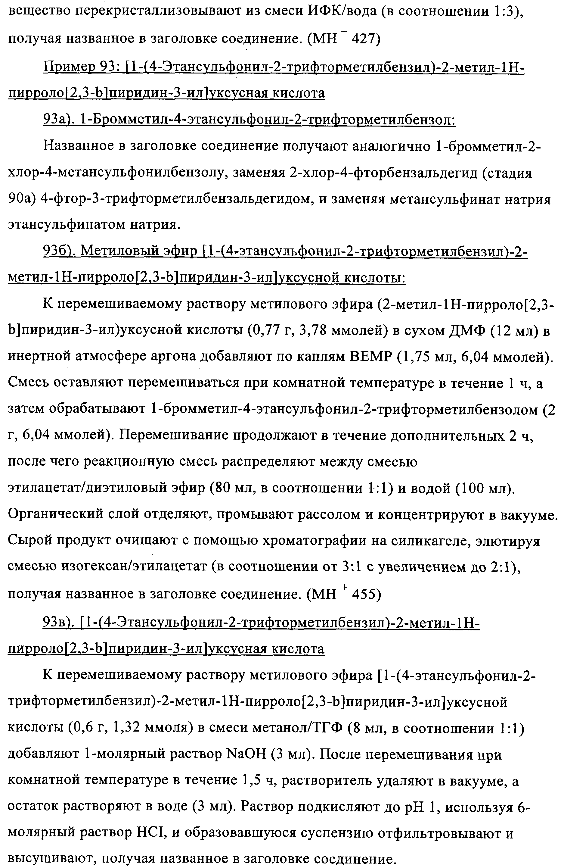 Figure 00000068