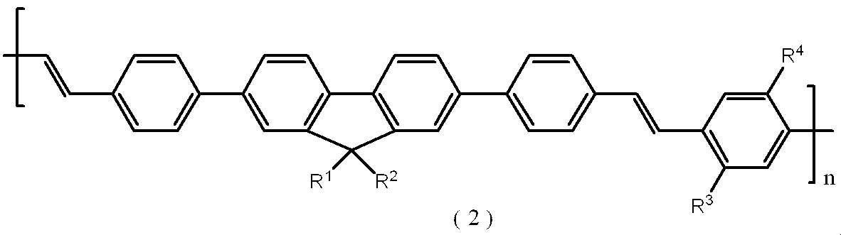 Figure JPOXMLDOC01-appb-C000004
