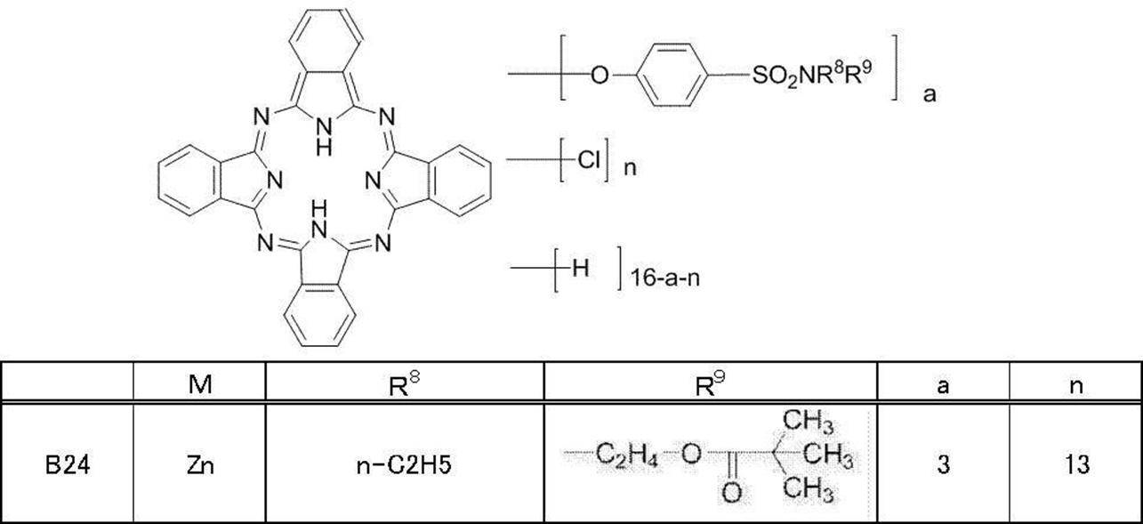 Figure JPOXMLDOC01-appb-C000047