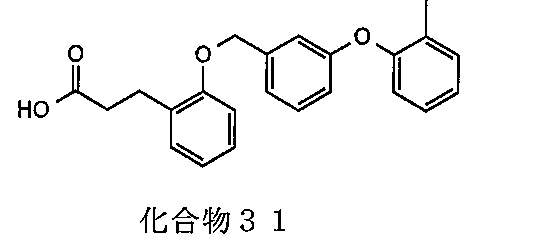 Figure JPOXMLDOC01-appb-C000085