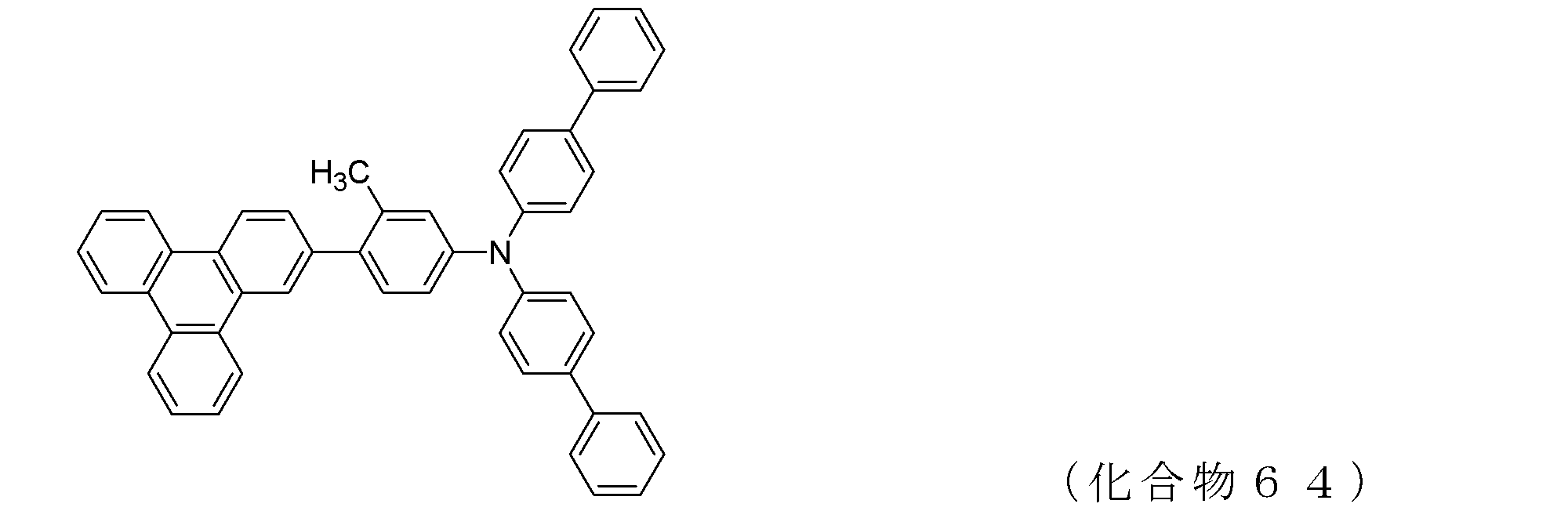 Figure JPOXMLDOC01-appb-C000074