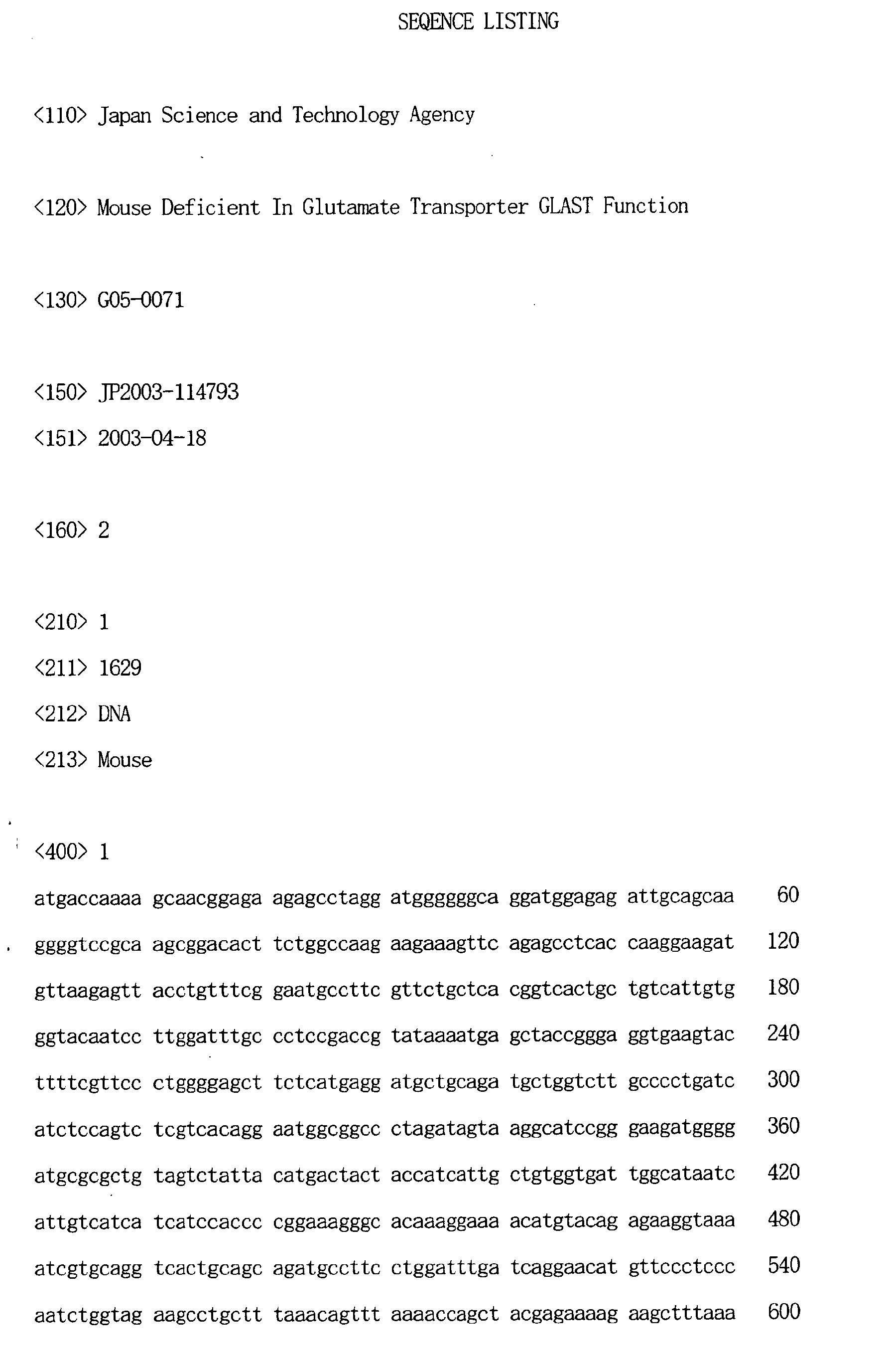 Figure imgb0002