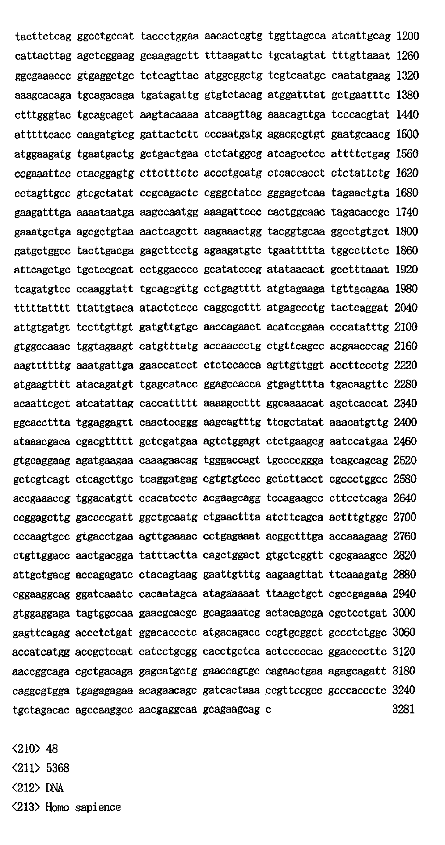 Figure 00560001