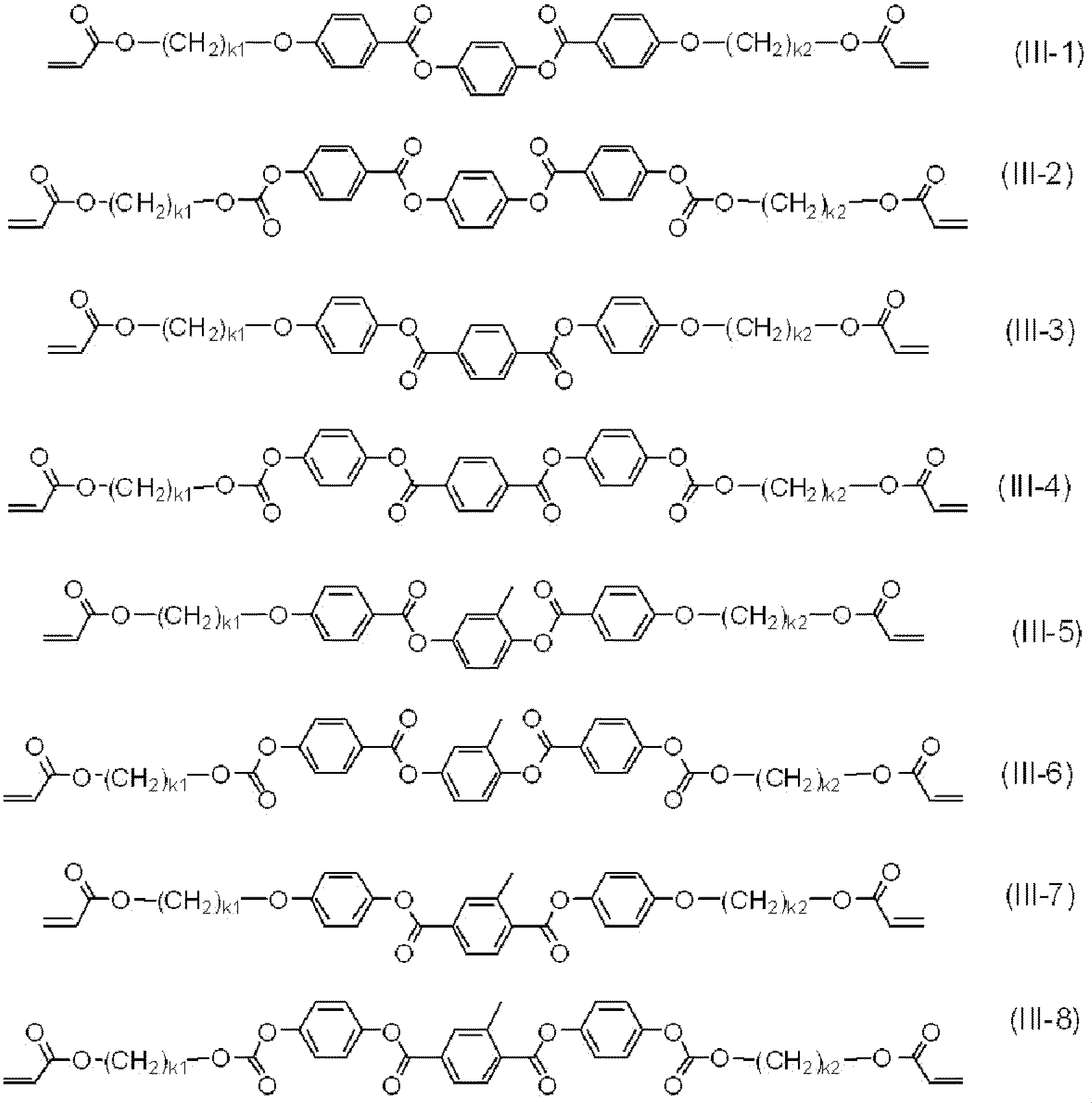 Figure JPOXMLDOC01-appb-C000010