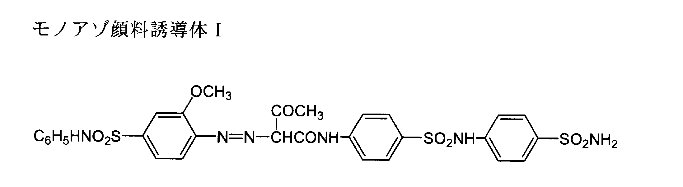 Figure JPOXMLDOC01-appb-C000063