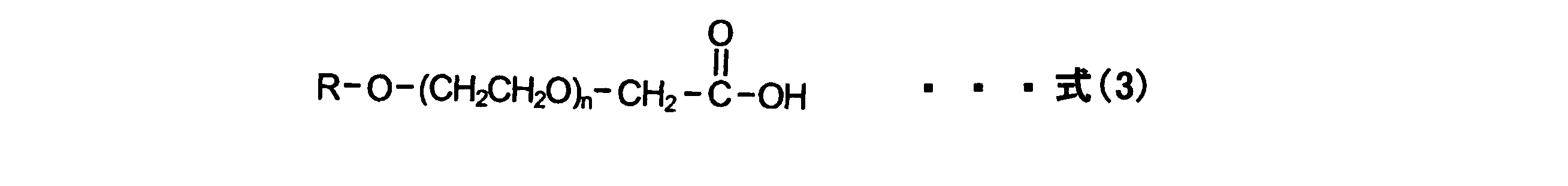Figure JPOXMLDOC01-appb-C000007