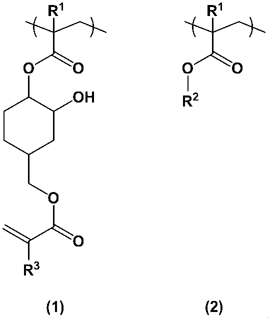 Figure JPOXMLDOC01-appb-C000005