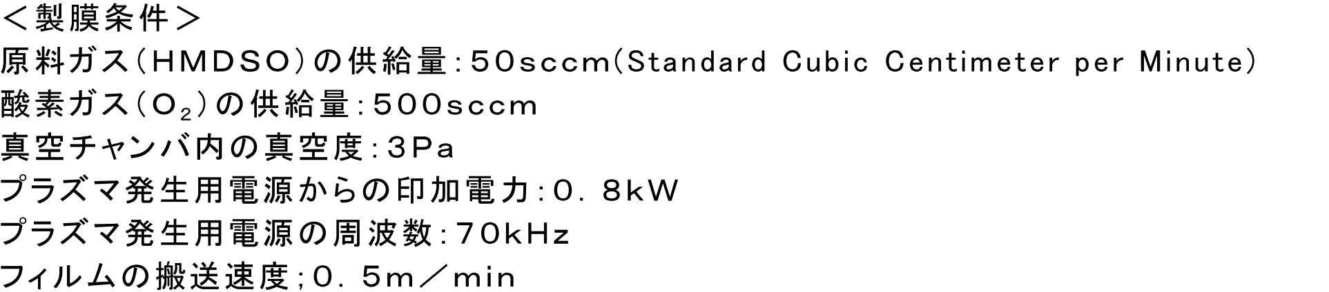 Figure JPOXMLDOC01-appb-C000014