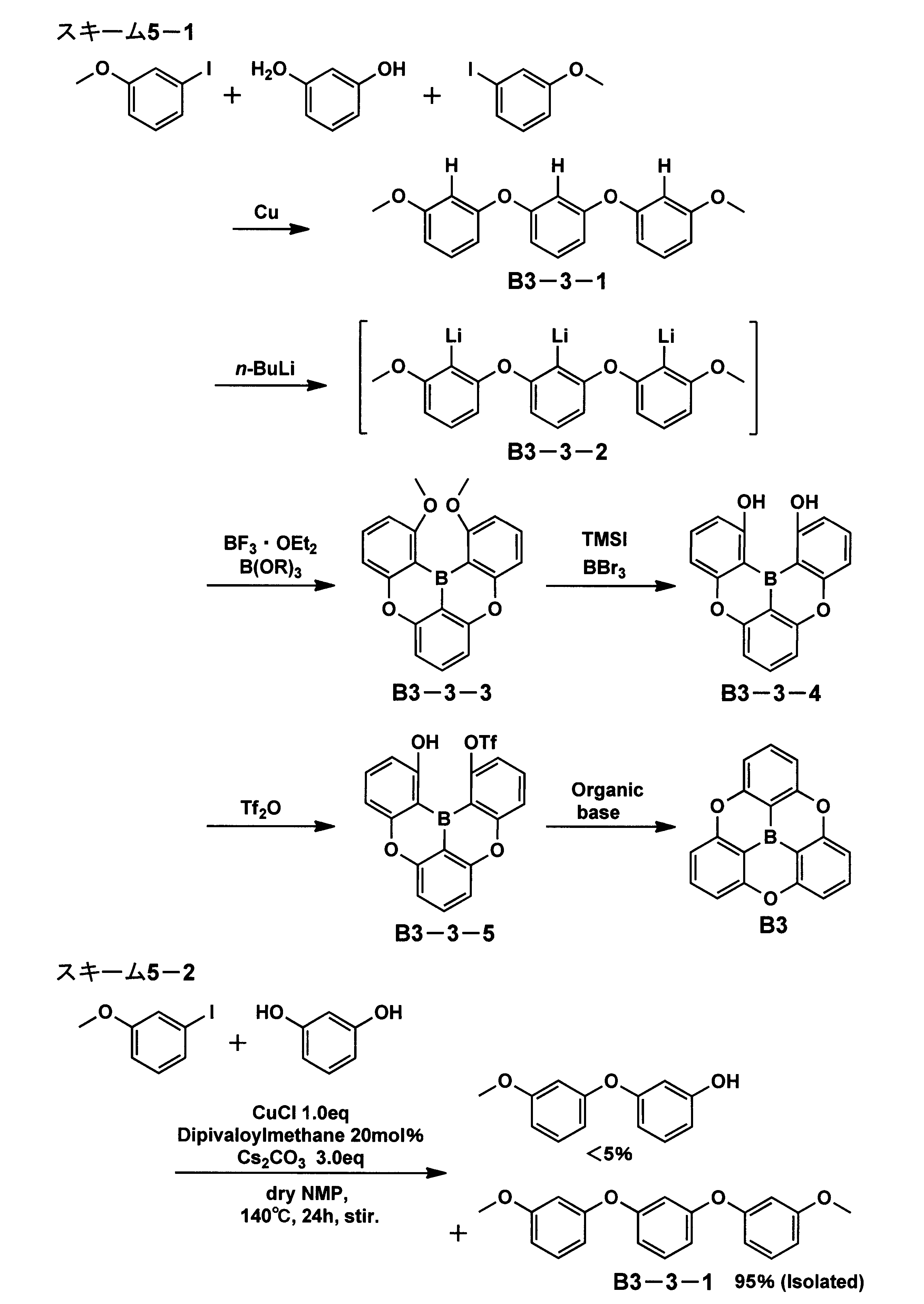 Figure JPOXMLDOC01-appb-C000045