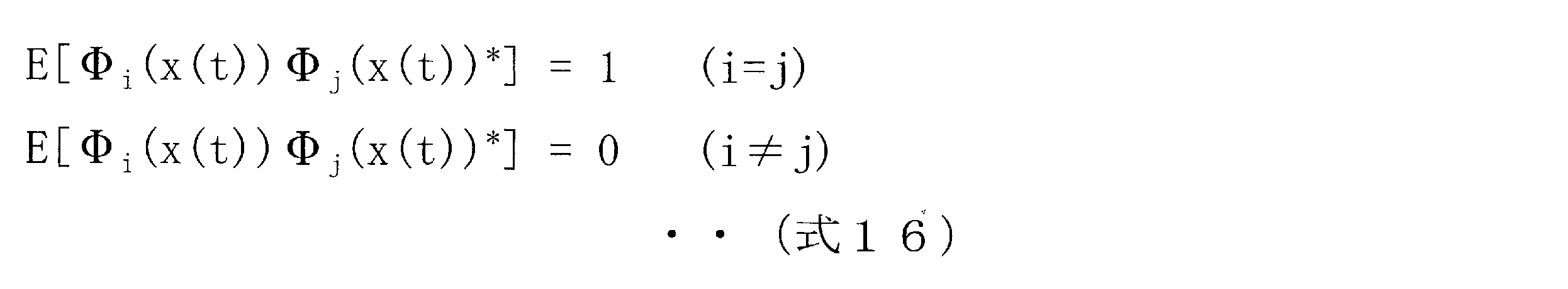 Figure JPOXMLDOC01-appb-M000016