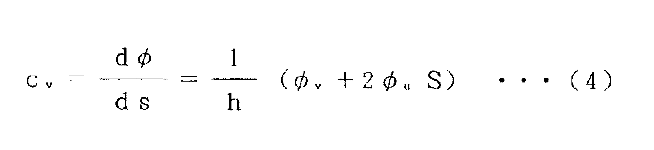 Figure JPOXMLDOC01-appb-M000002