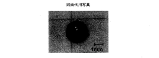 Jpb2 Microwave Heating Carbon Reduction Method For Valuable Metal Containing By Products Containing Cr Oxide Google Patents Jpb2 Microwave Heating Carbon Reduction Method For Valuable Metal Containing By Products Containing Cr Oxide Google Patents