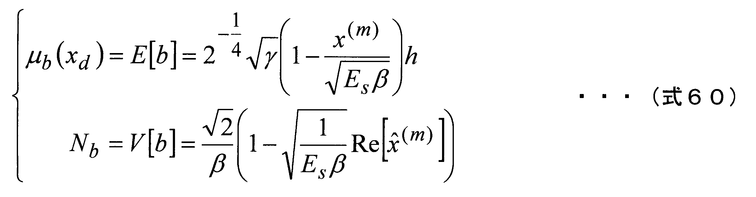Figure JPOXMLDOC01-appb-M000060