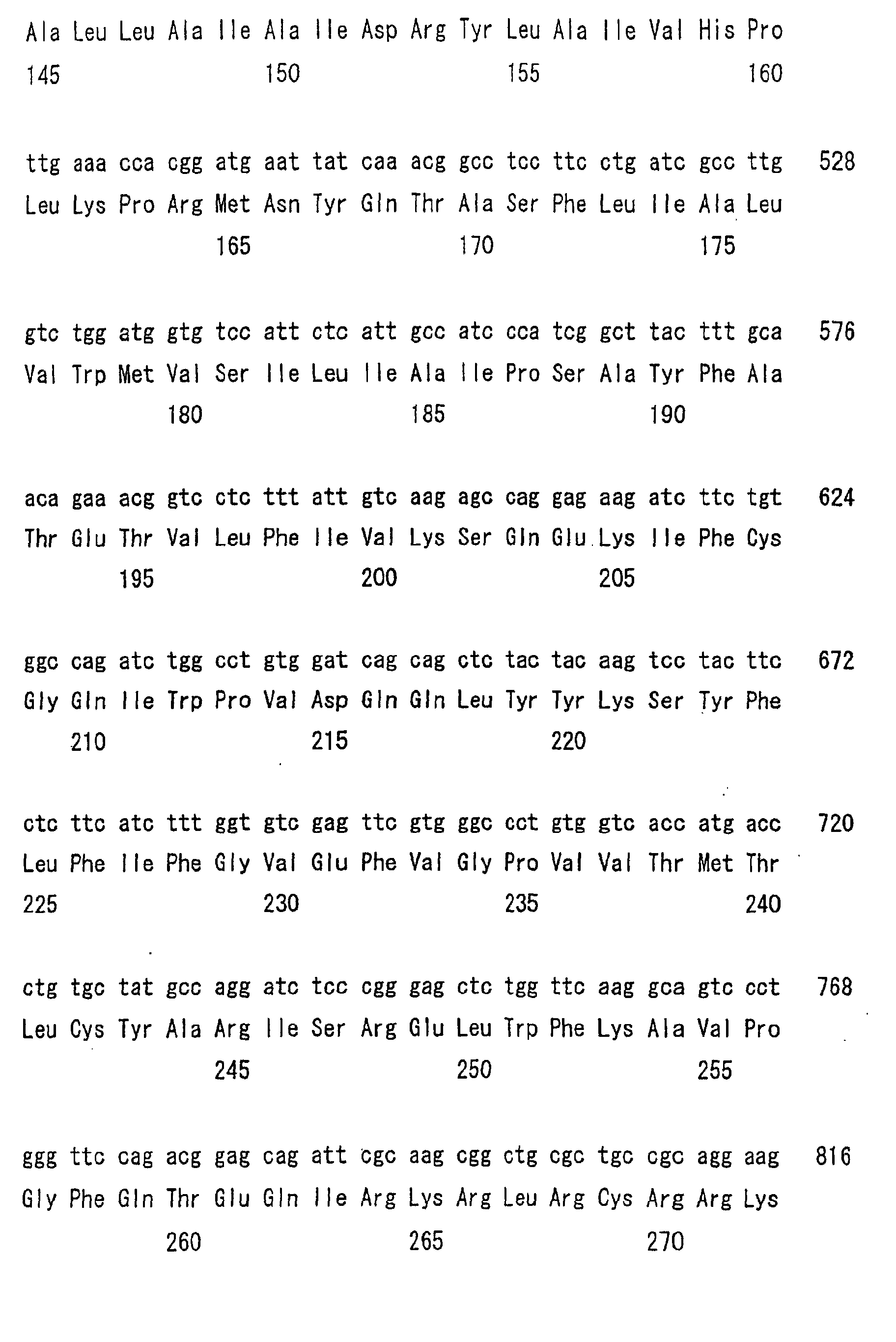 Figure 00570001