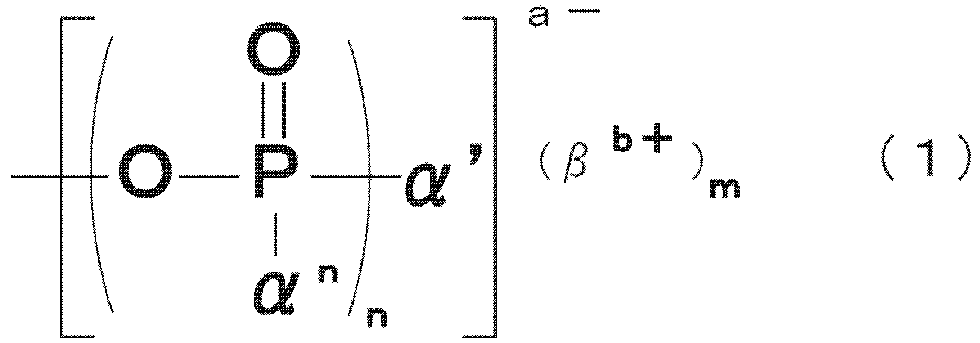 Figure imgb0002