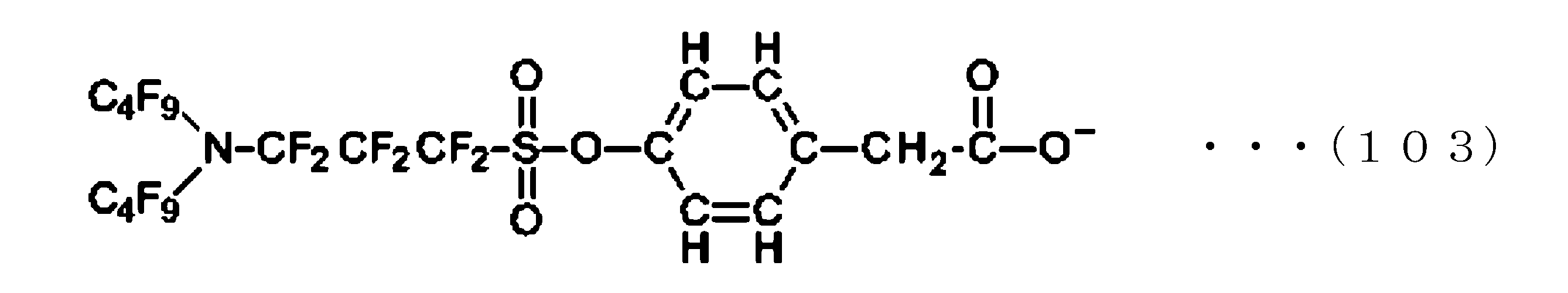 Figure JPOXMLDOC01-appb-C000111