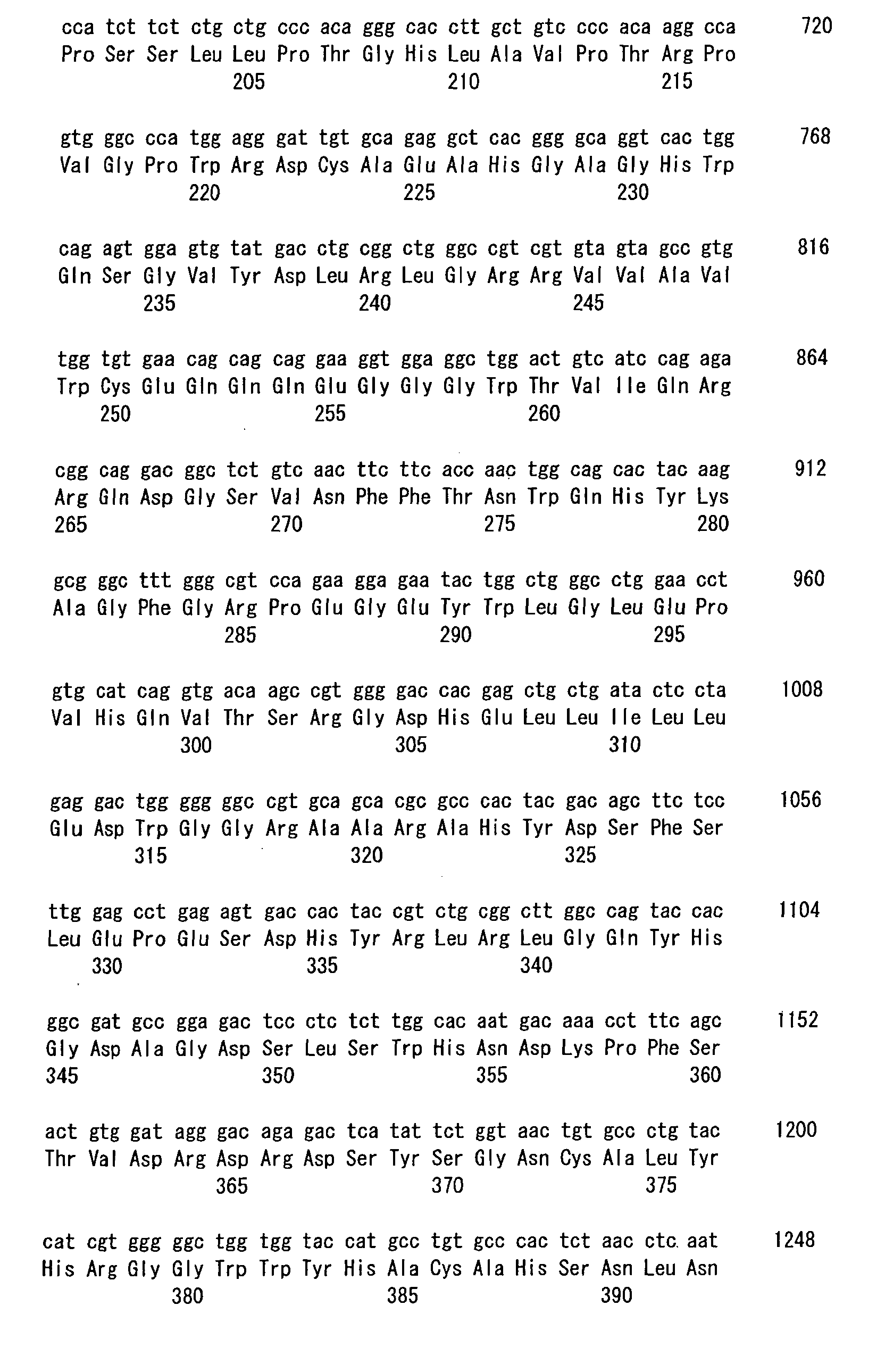 Figure 00820001