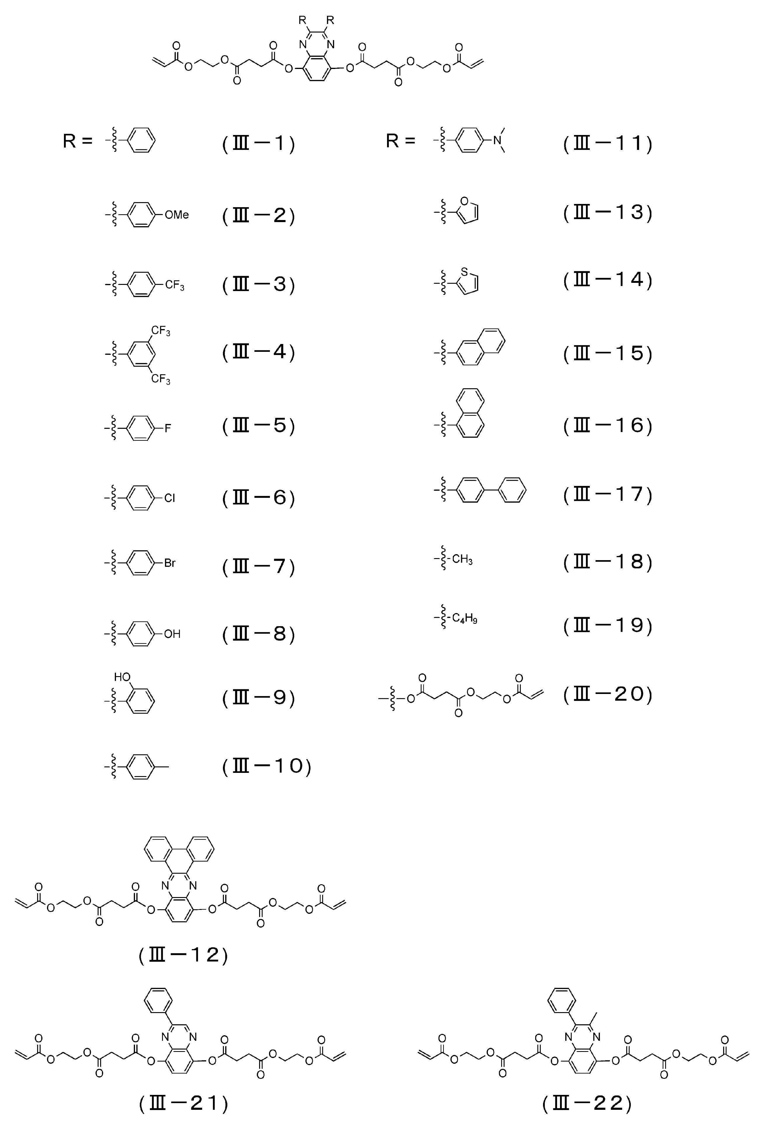 Figure JPOXMLDOC01-appb-C000028