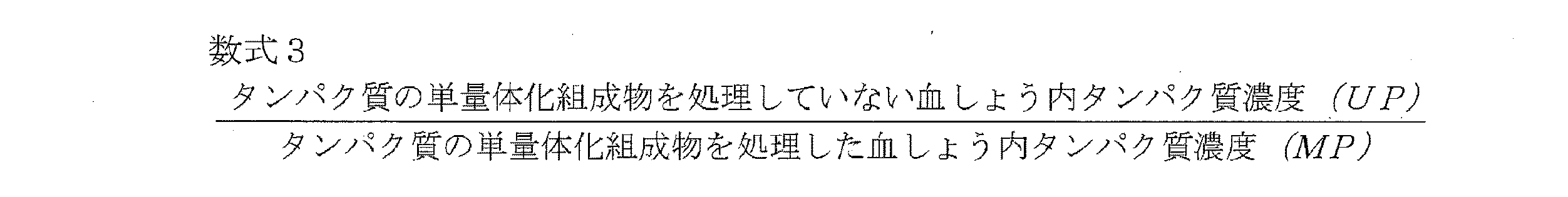 Figure 0006189526