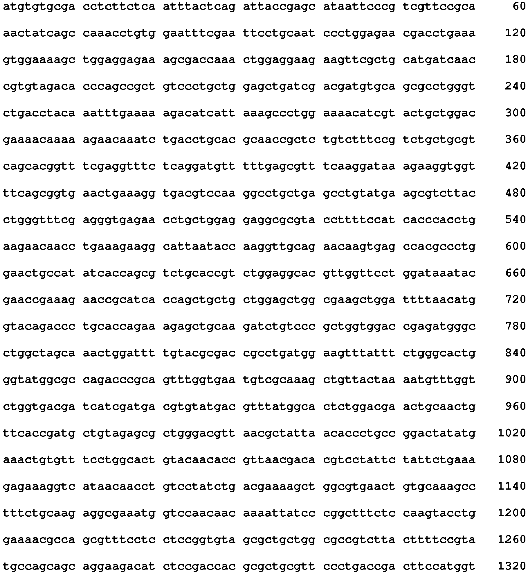 Figure imgb0042