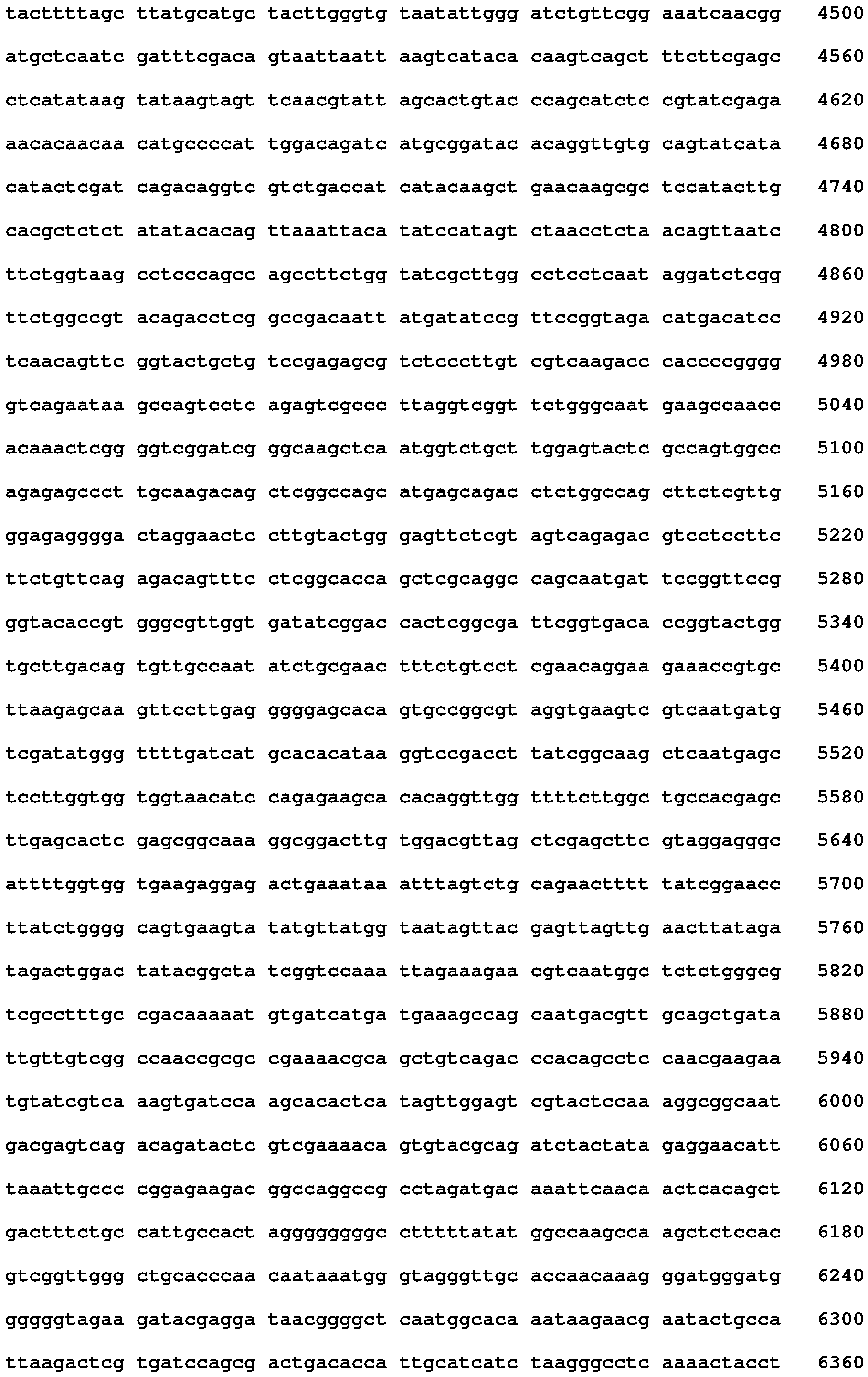 Figure imgb0123