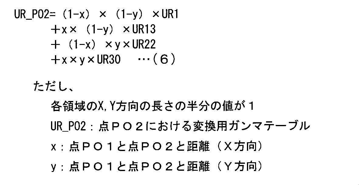 Figure JPOXMLDOC01-appb-M000004