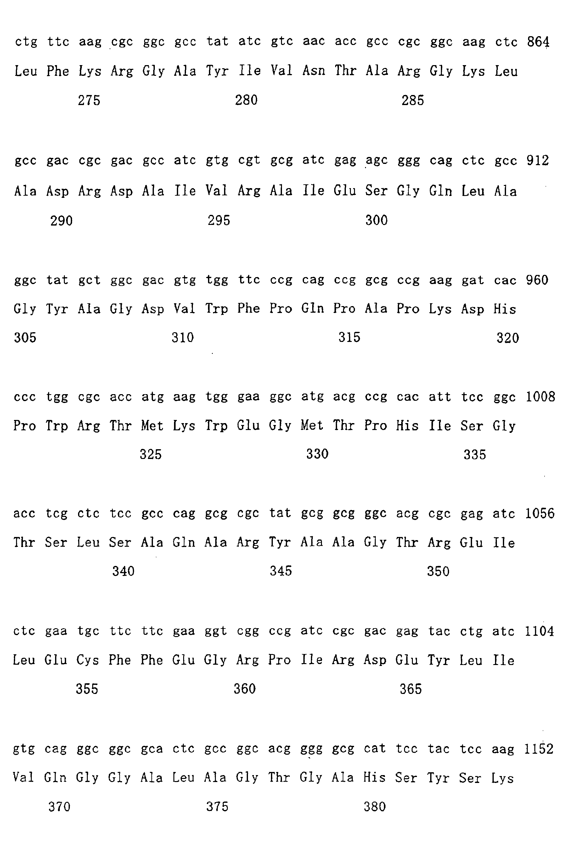 Figure 00470001