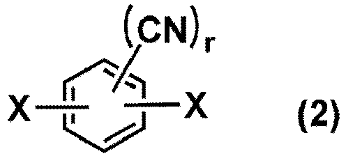 Figure imgb0005