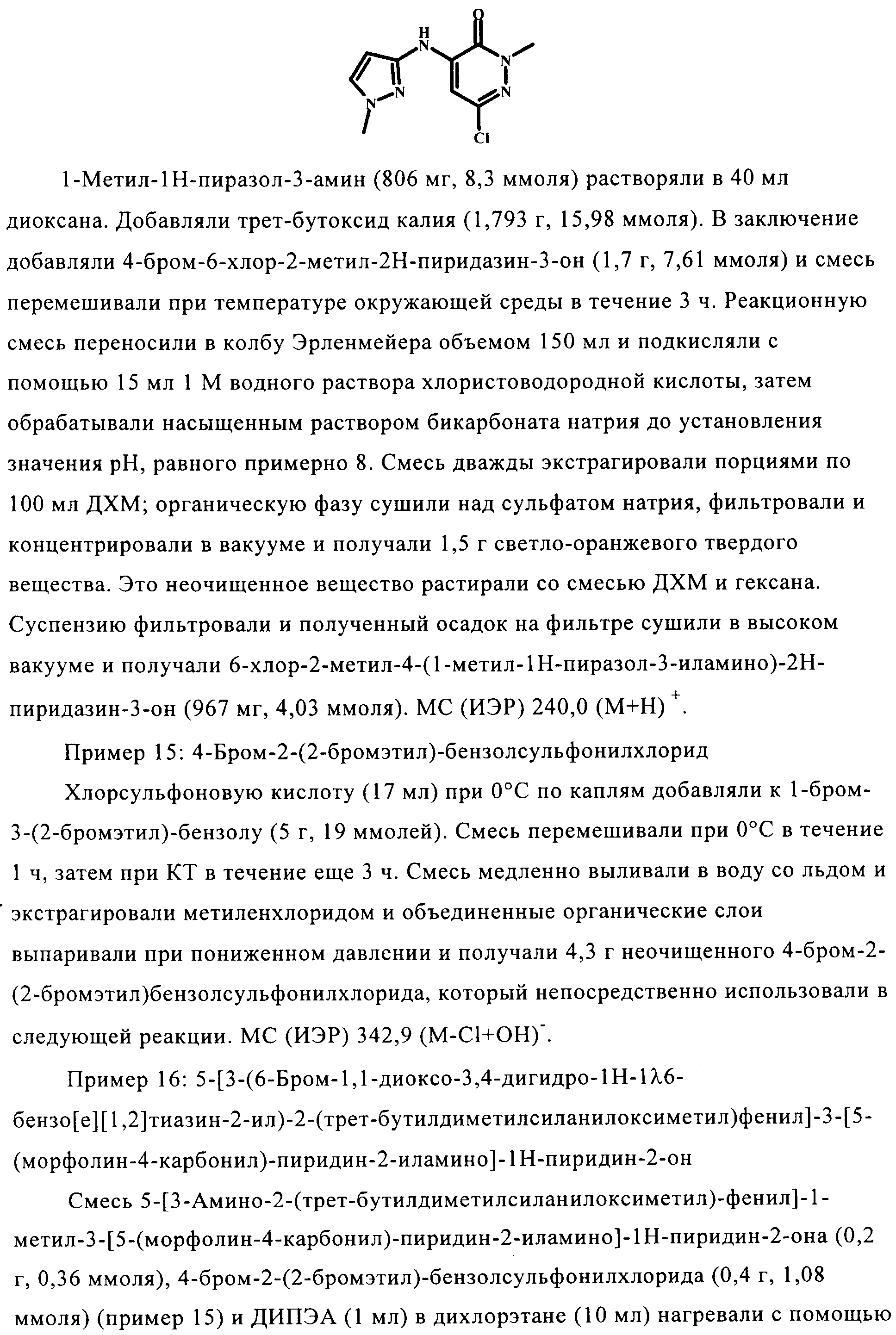 Figure 00000064