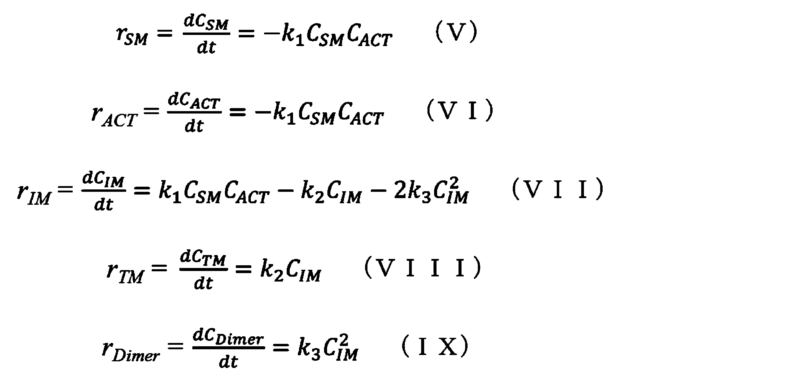 Figure JPOXMLDOC01-appb-I000005