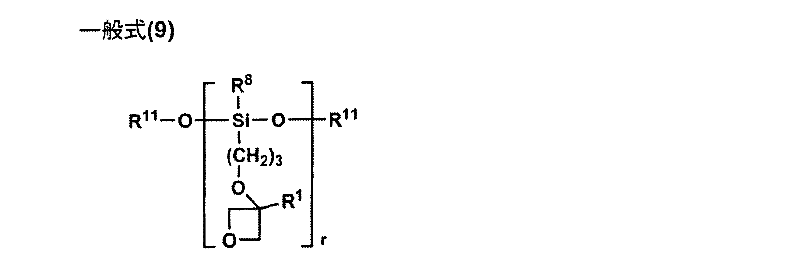 Figure JPOXMLDOC01-appb-C000007